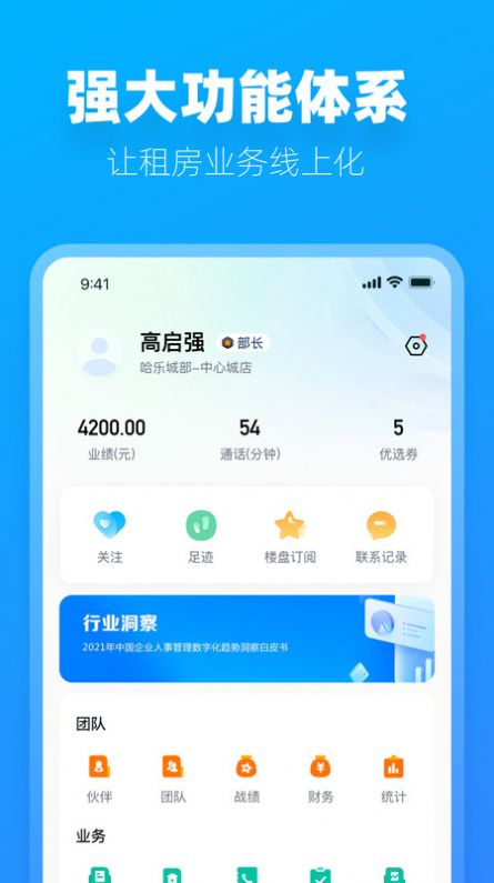 阿蜜1