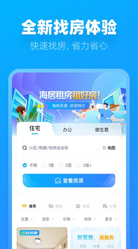 阿蜜2