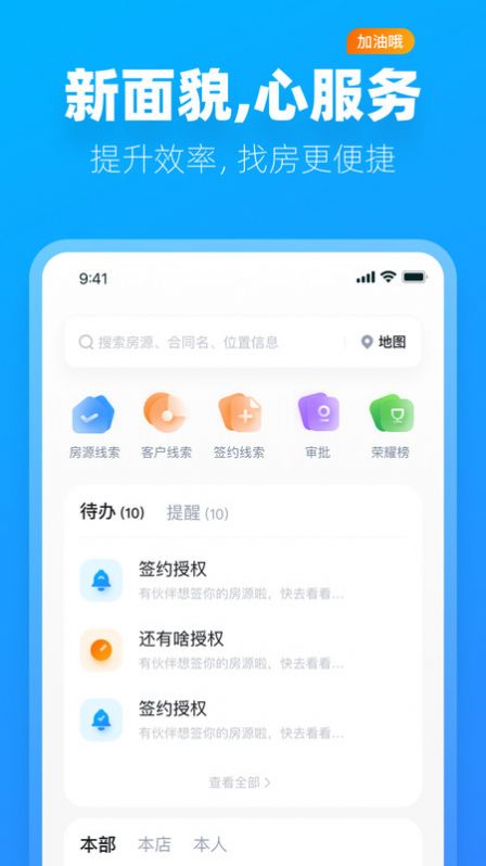 阿蜜