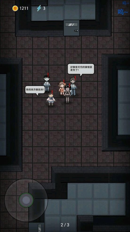 猎梦者加强版2