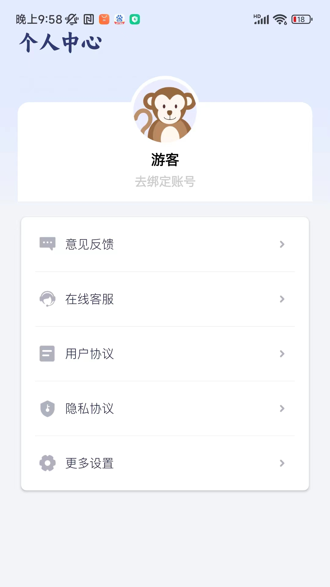 幻创快传文件2