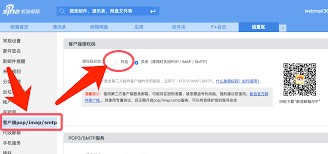 新浪邮箱如何添加联系人