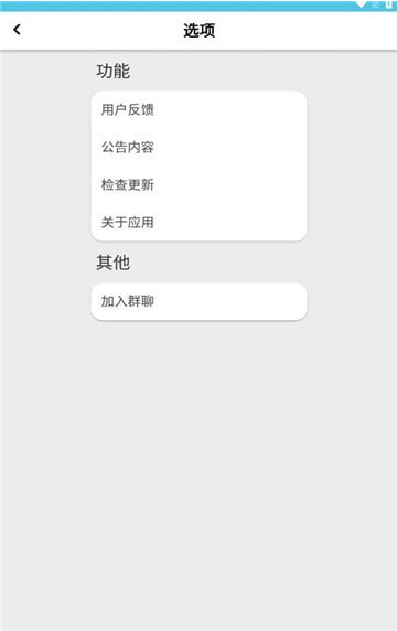 创游手册1