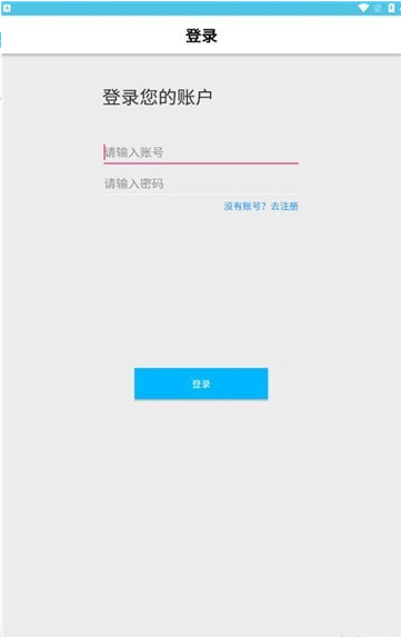 创游手册3