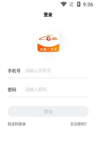 优购SaaS1