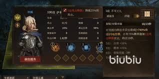 龙息神寂蓝橡树怎么去