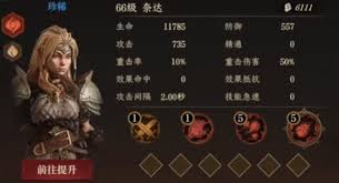 龙息神寂蓝橡树怎么去