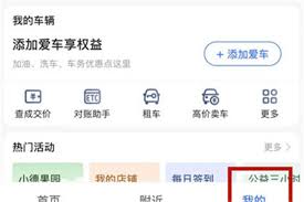 高德地图如何定位对方手机位置更准确一些