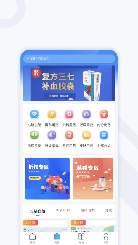 妙大夫1