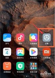 红米音量自动变大
