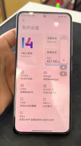 红米音量自动变大