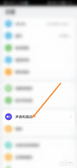 红米音量自动变大