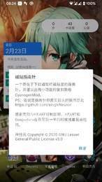 磁贴指南针2