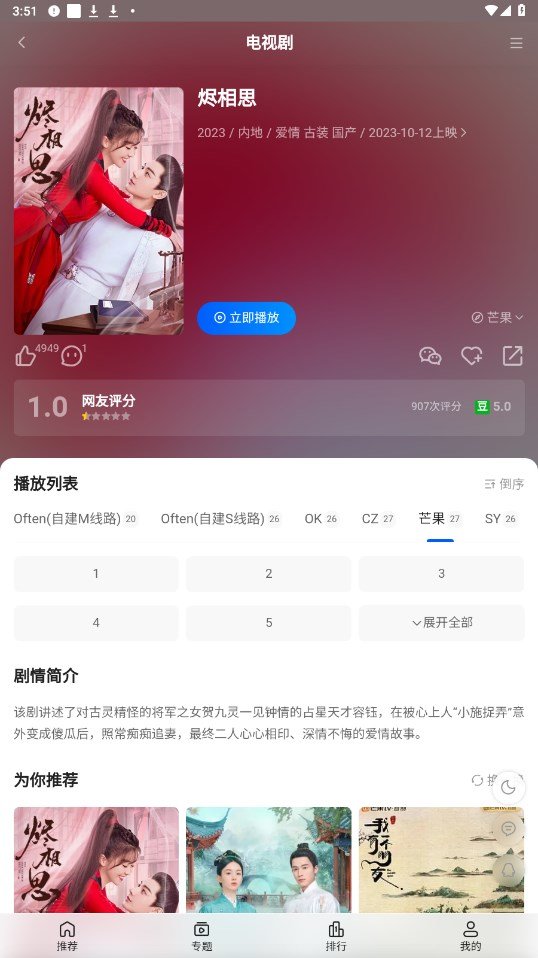 往往影视1