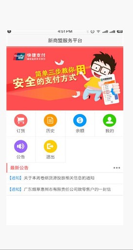 上海卷烟销售0