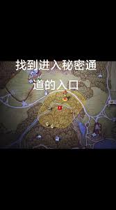 天国拯救2有徽章不能用