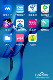 华为天气如何设置到桌面显示