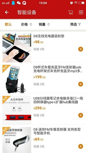 时光优品安卓版