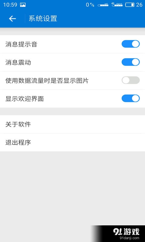 上海洲涛智能大棚3