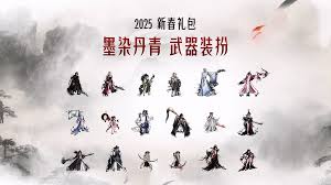 DNF2025五一套至尊光环属性是什么