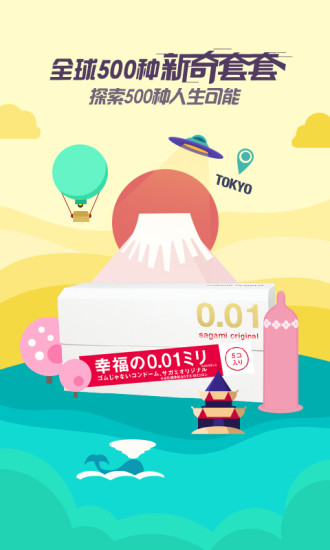 性价比0