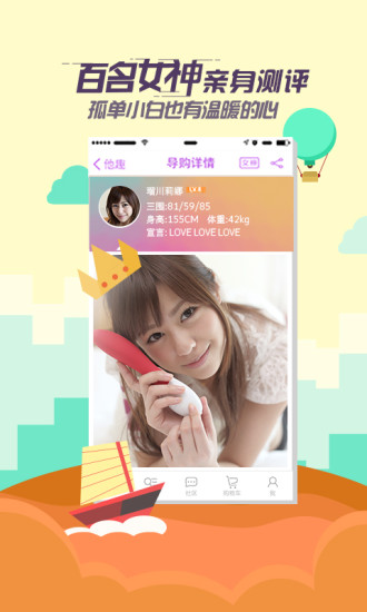 性价比1