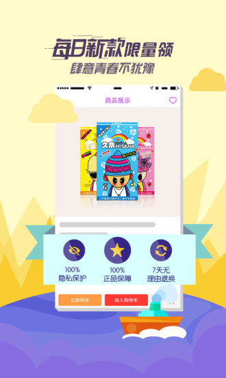性价比3
