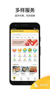 如何快速找到附近餐厅在美团外卖上订餐