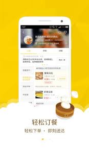 如何快速找到附近餐厅在美团外卖上订餐