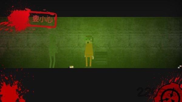 SCP：违反2D3