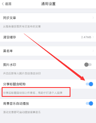 美篇怎么修改笔名