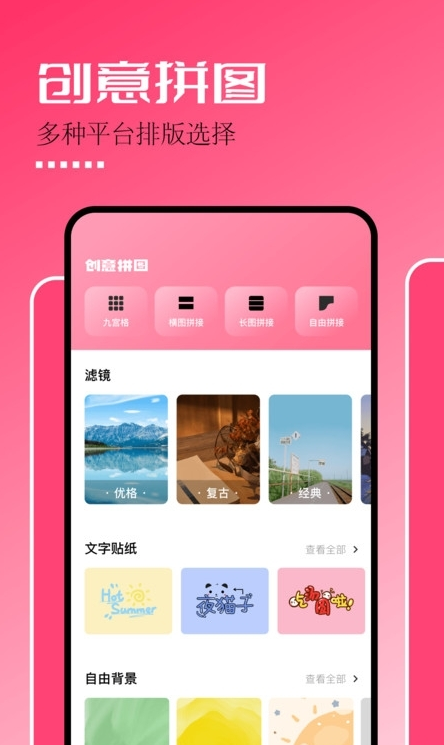 固桥剪辑助手1
