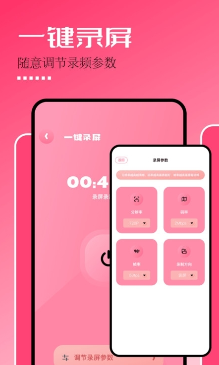 固桥剪辑助手2
