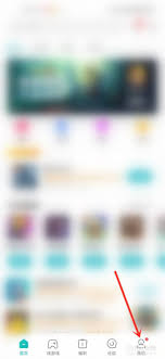 小米游戏中心如何关闭自动下载资源包