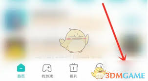小米游戏中心如何关闭自动下载资源包