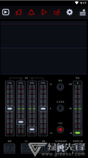 中子音乐播放器(Neutron音乐播放器)V2.15.2 安卓中文版1