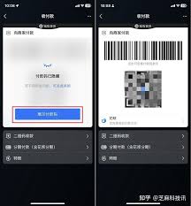 支付宝付款码会自动更新吗