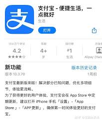 支付宝付款码会自动更新吗