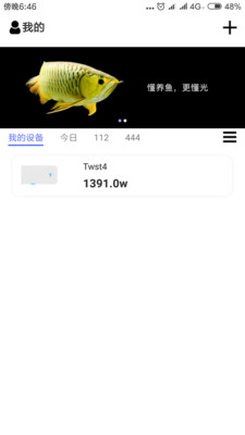 智能水族2