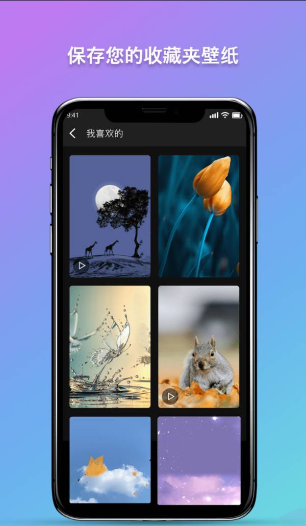 秀秀壁纸1