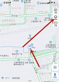 高德地图如何更改定位信息