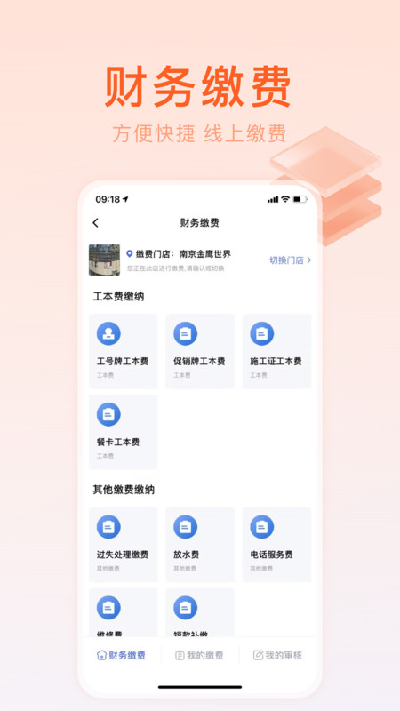 金鹰金掌柜2