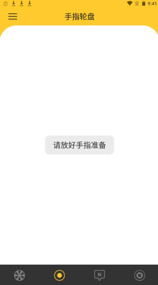 决定大转盘网页版