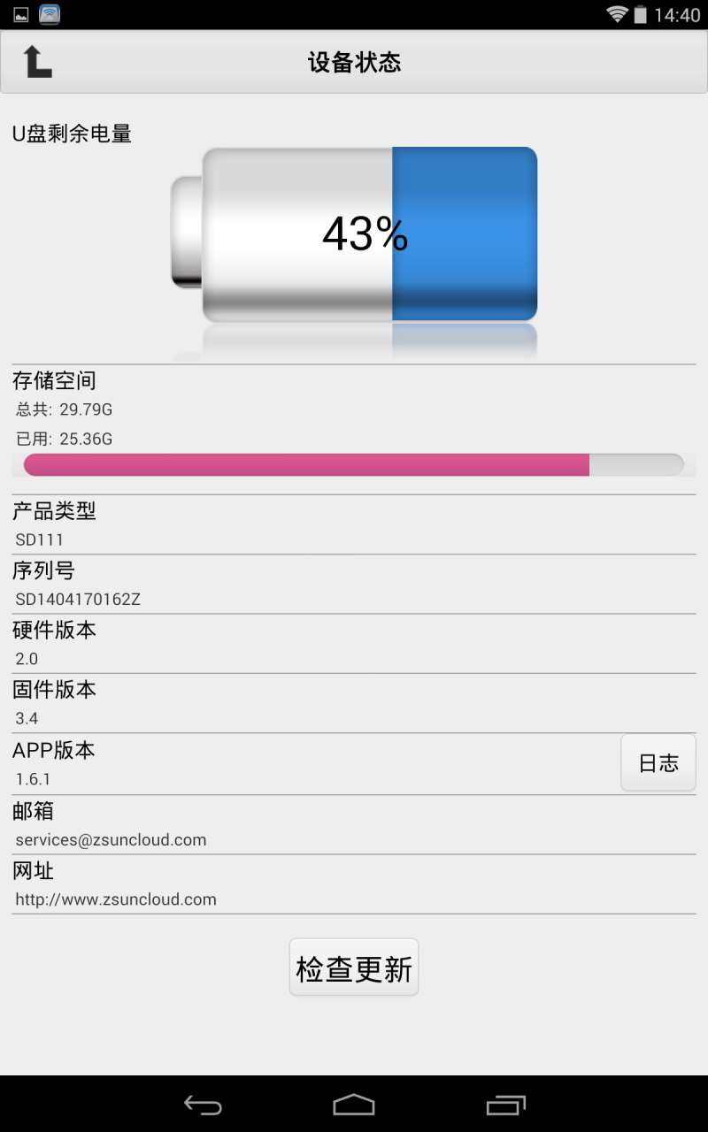 zsun3