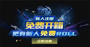 哪里能找到csgo免费观看网站入口