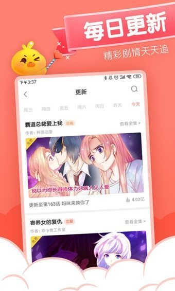 40漫画1