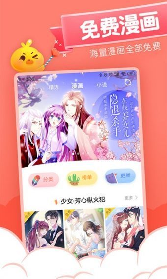 40漫画2