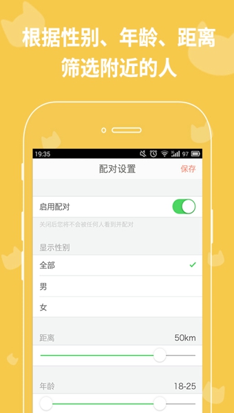 Miao1