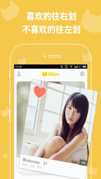 Miao2