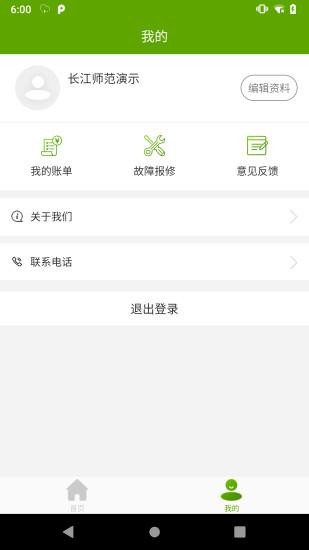 阳光浴室1